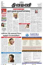 Dinamani - Nagapattinam