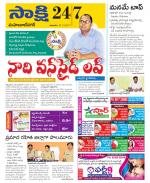 Mahabubnagar District