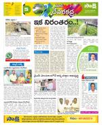 Mahabubnagar Constituencies