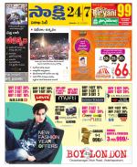 Visakhapatnam District