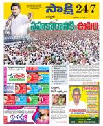 Chittoor District