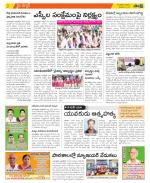 Anantapur Constituencies