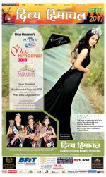 Divya Himachal Chandigarh+Mera Shimla +Aastha