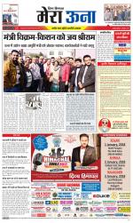 Divya Himachal Dharamsala +Mera Una +Aastha