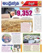 Medchal District