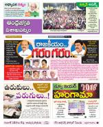 Visakhapatnam District