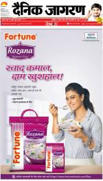 Bareilly Hindi ePaper, Bareilly Hindi Newspaper - InextLive