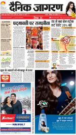 Gorakhpur Hindi ePaper, Gorakhpur Hindi Newspaper - InextLive