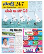 SPSR Nellore District