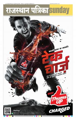 rajasthan patrika banswara