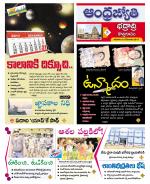 BHADRADRI KOTHAGUDEM