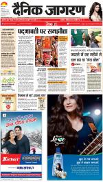 Lucknow Hindi ePaper, Lucknow Hindi Newspaper - InextLive