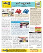 SPSR Nellore Constituencies