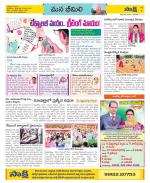 Visakhapatnam Constituencies