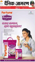 Ranchi Hindi ePaper, Ranchi Hindi Newspaper - InextLive