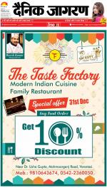 Varanasi Hindi ePaper, Varanasi Hindi Newspaper - InextLive