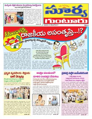 Sunday 31 December, 2017