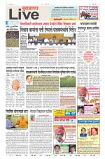 Buldhana Live