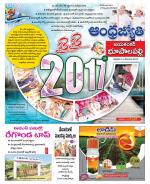 Jayashankar Bhupalpally