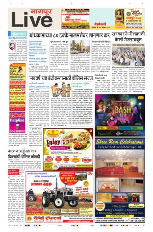 31thh Dec Nagpur Live 