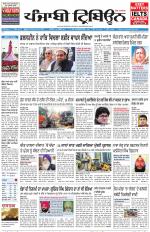 Punjabi Tribune (Delhi Edition)
