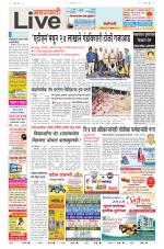 Amravati Live