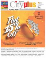 Vol-7, Issue-49, Aug 18 - Aug 23, 2013