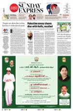 The New Indian Express-Madurai