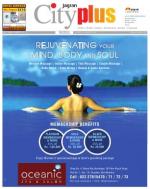 Nerul Vol-4, Issue-46, Date - AUGUST 18 - AUGUST 24, 2013