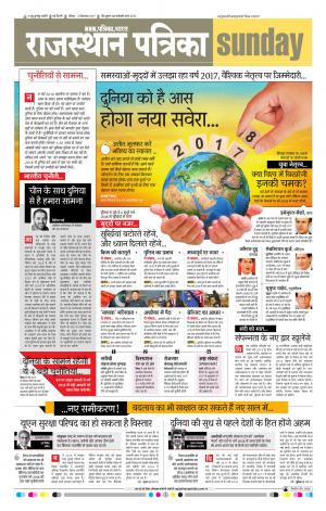 delhi edition paper