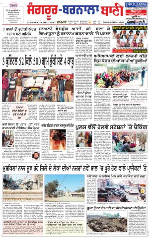 Sangrur - Barnala Bani