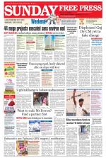 Free Press - Bhopal Epaper Edition