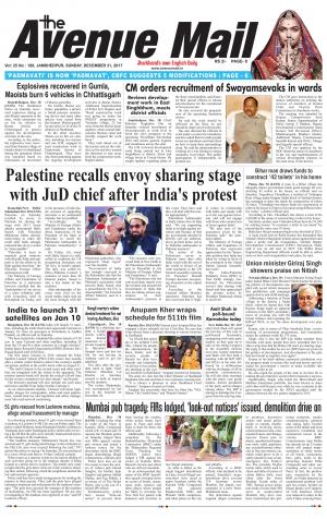 The Avenue Mail, December 31st 2017