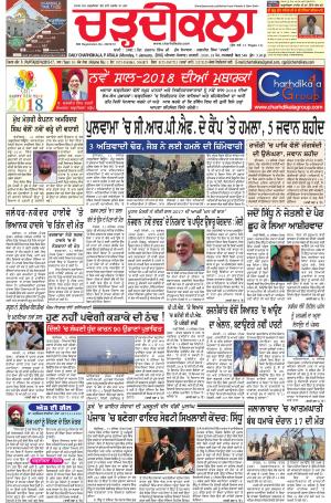 ck karnal 1-01-2018