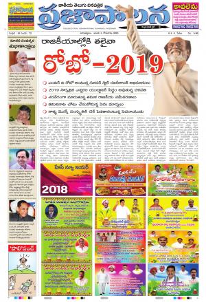 AP 01 Jan 2018