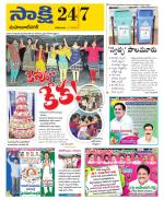 Mahabubnagar District