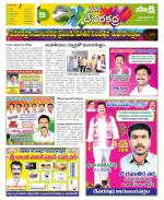 Mahabubnagar Constituencies