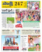 Yadadri District