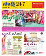 Komaram Bheem District