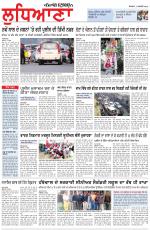 Punjabi Tribune (Ludhiana)