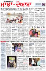 Punjabi Tribune (Majha/Doaba)