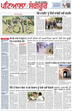 Punjabi Tribune (Patiala-Sangrur)