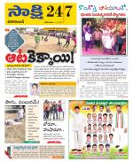 Vikarabad District