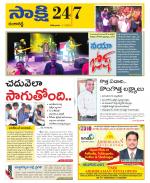 Ranga Reddy District