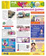 Medak Constituencies