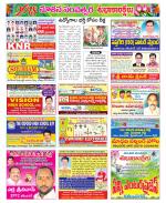 Karimnagar Constituencies