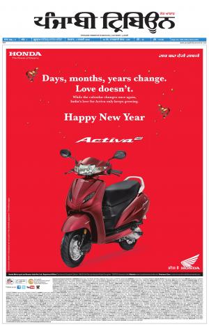 PT_01_January_2018_Delhi