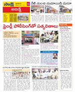 Hyderabad Constituencies