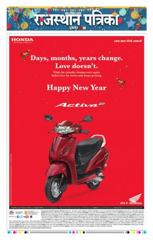 Rajasthan Patrika Nagour