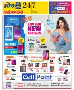 Guntur Amaravathi District